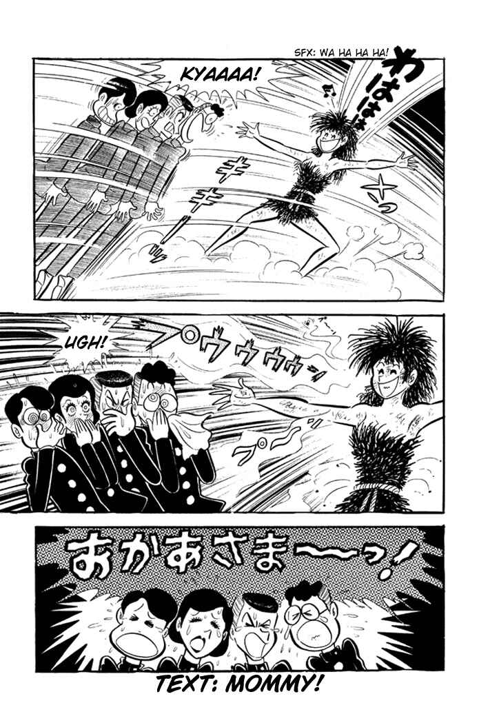 Page 17 Chapter 1 Omorai-kun
