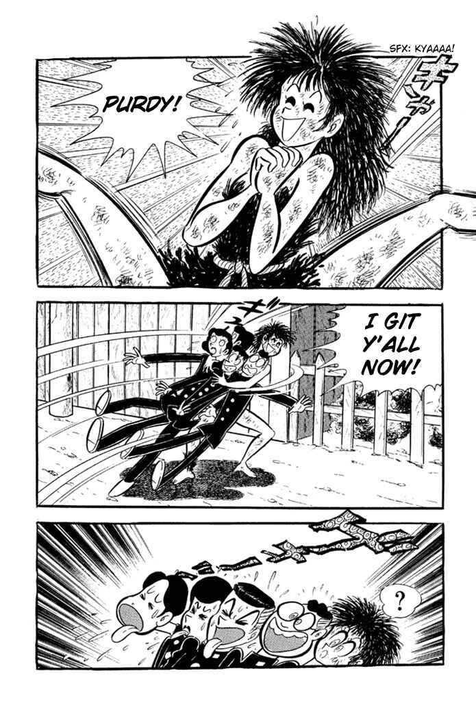 Page 18 Chapter 1 Omorai-kun