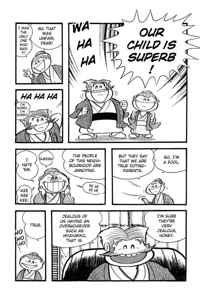 Page 4 Chapter 18 Omorai-kun