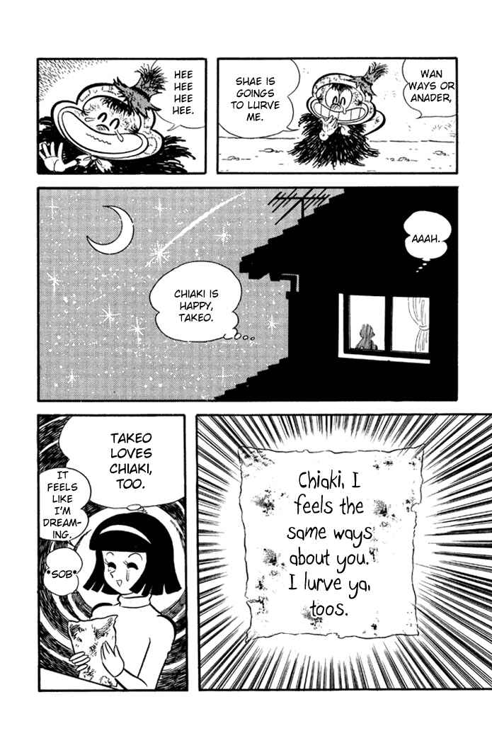 Page 12 Chapter 6 Omorai-kun