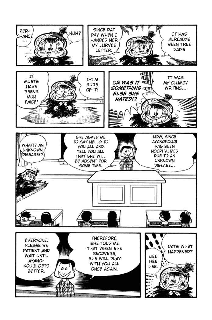 Page 15 Chapter 6 Omorai-kun