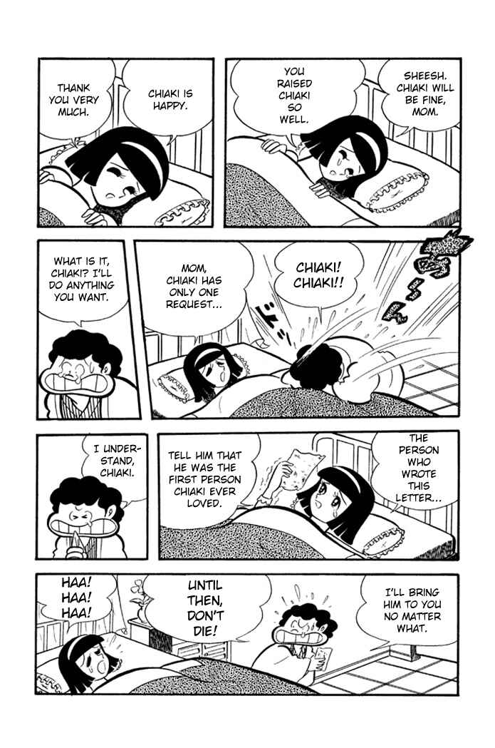 Page 17 Chapter 6 Omorai-kun