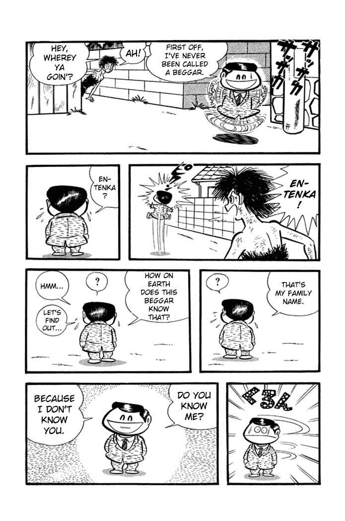 Page 15 Chapter 14 Omorai-kun