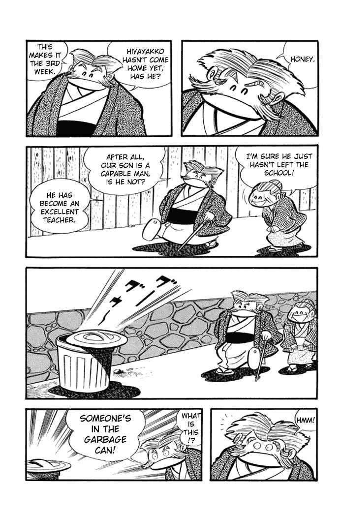 Page 4 Chapter 14 Omorai-kun