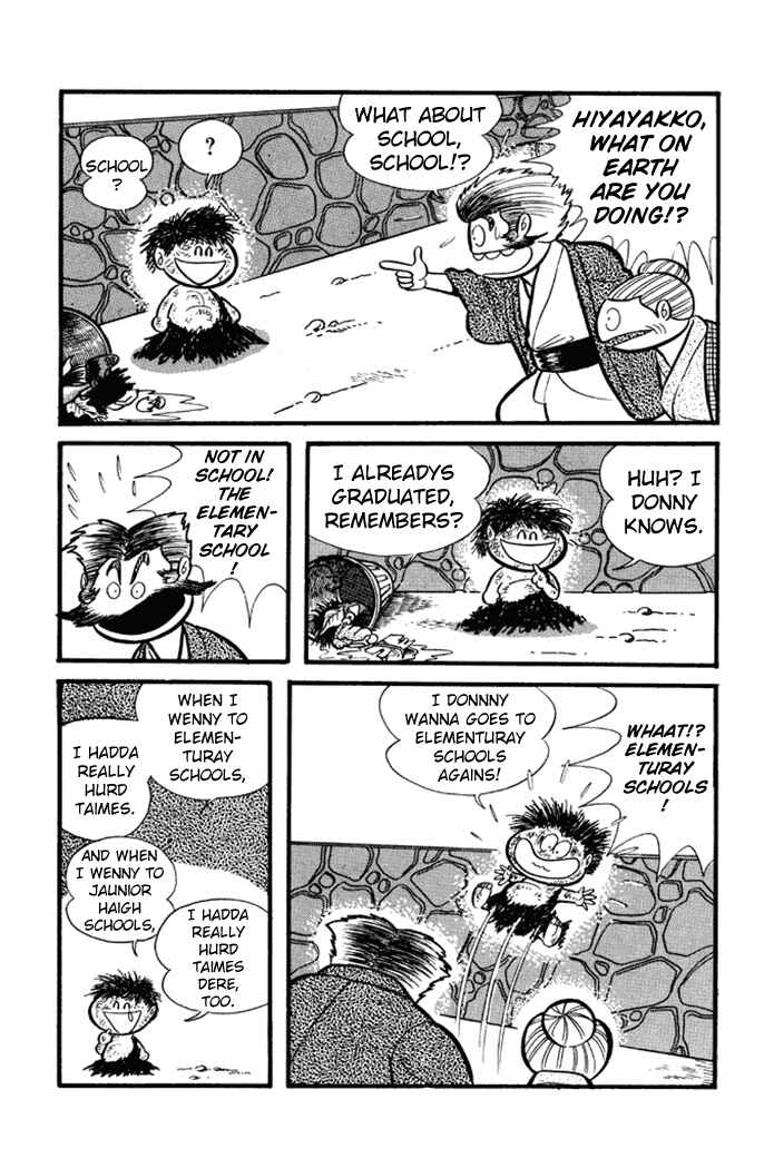 Page 6 Chapter 14 Omorai-kun