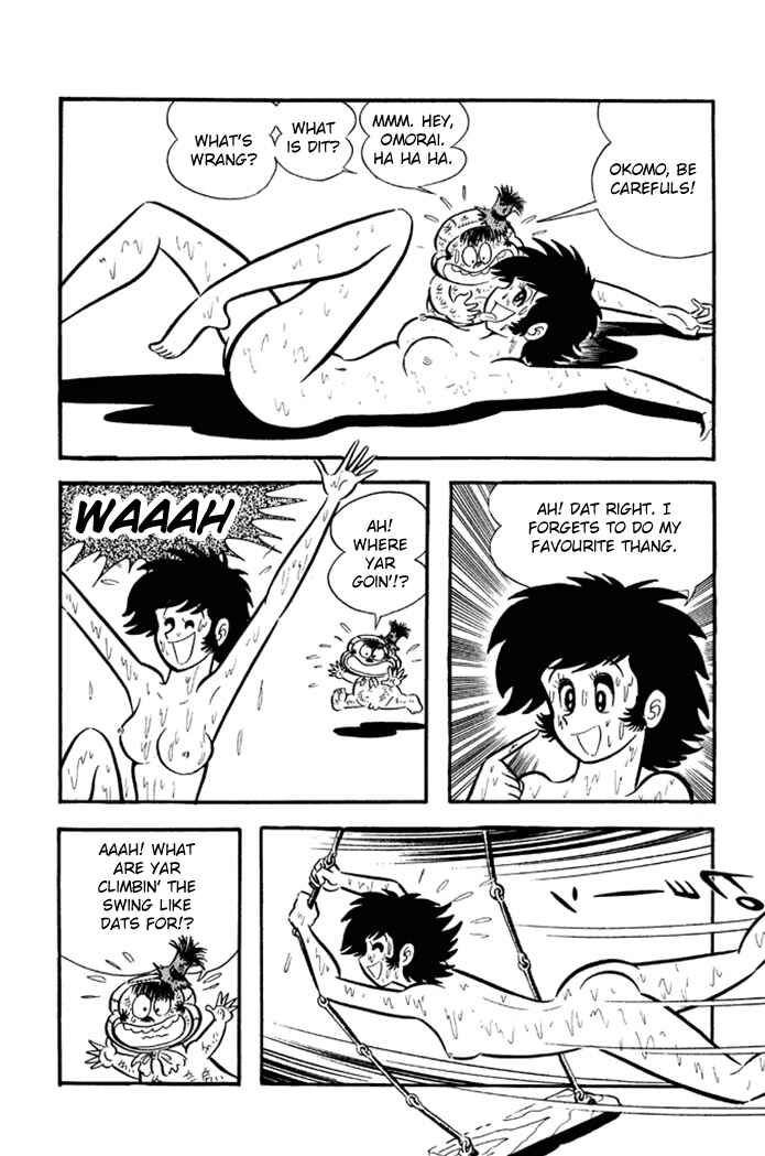 Page 17 Chapter 19 Omorai-kun