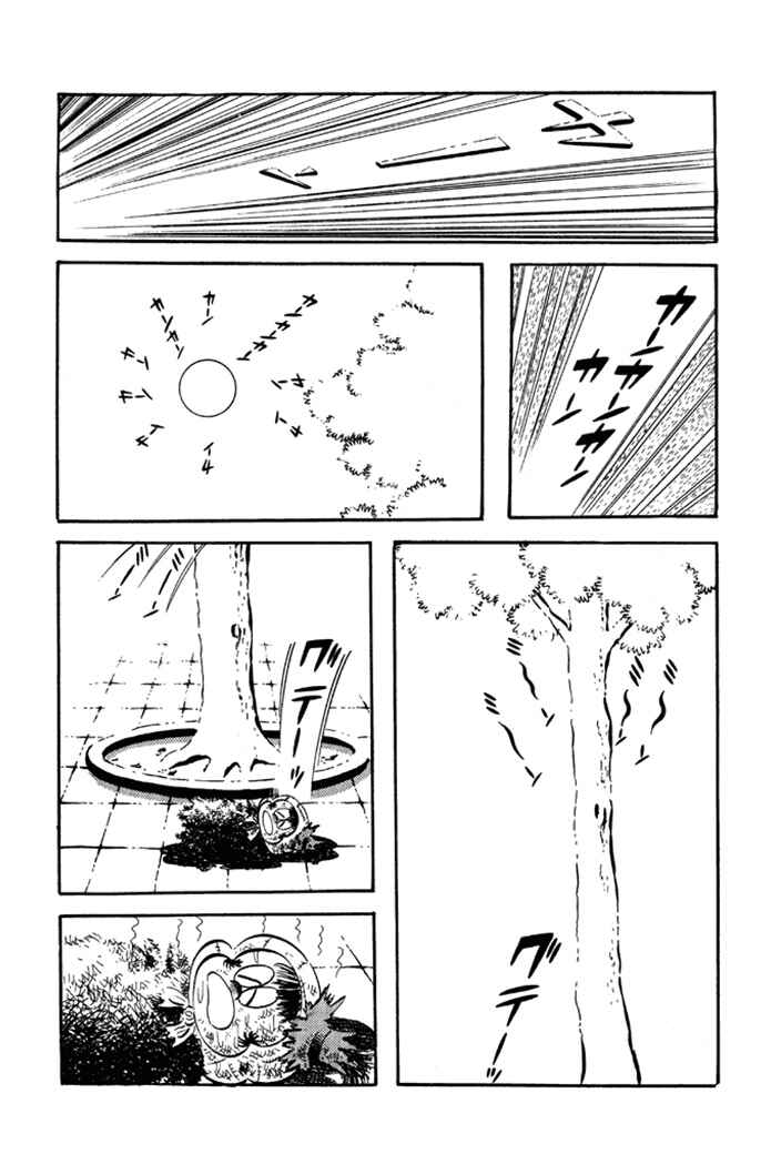 Page 2 Chapter 19 Omorai-kun