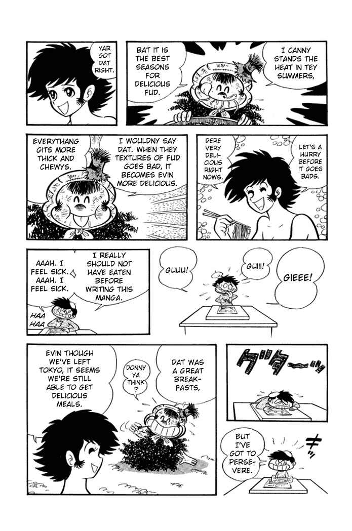 Page 42 Chapter 19 Omorai-kun