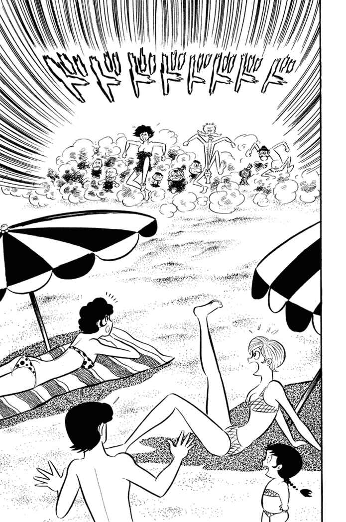 Page 49 Chapter 19 Omorai-kun