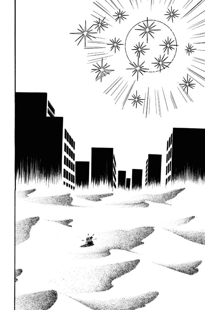 Page 7 Chapter 19 Omorai-kun