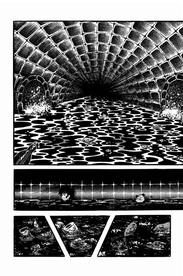 Page 13 Chapter 24 Omorai-kun