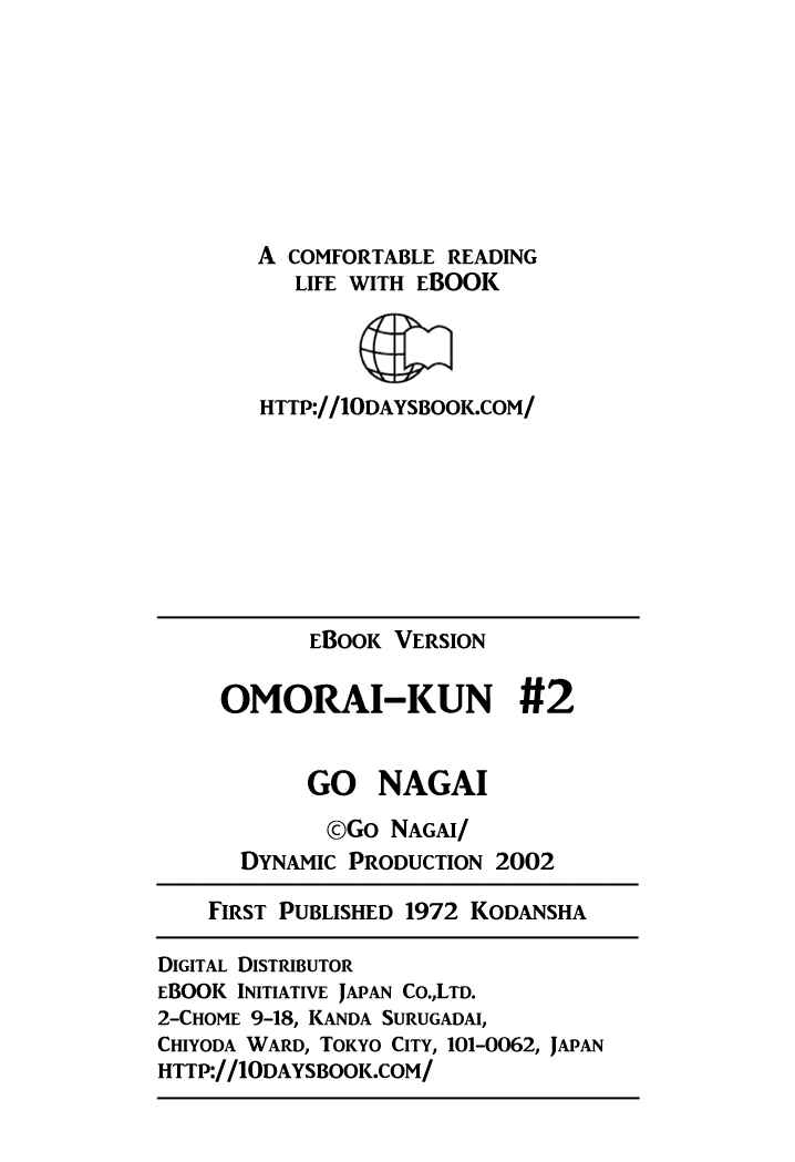 Page 22 Chapter 24 Omorai-kun