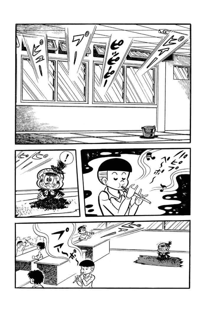 Page 2 Chapter 8 Omorai-kun