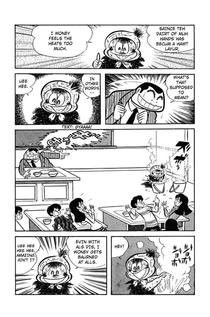Page 4 Chapter 3 Omorai-kun