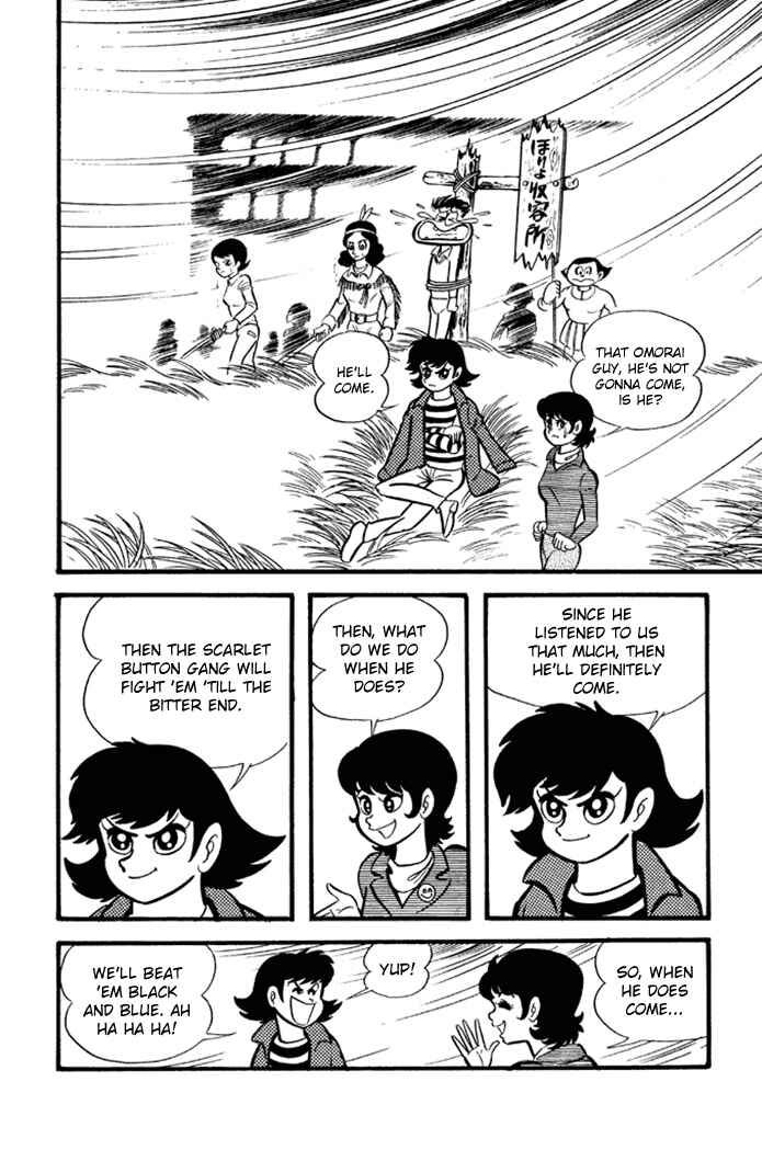 Page 12 Chapter 12 Omorai-kun