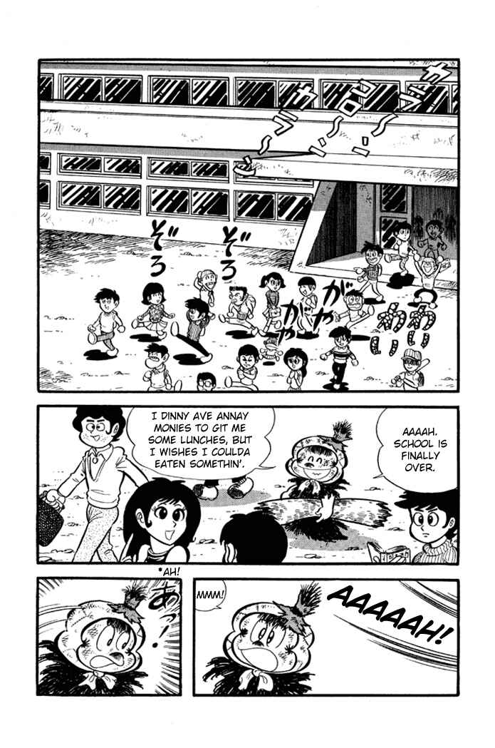 Page 2 Chapter 12 Omorai-kun