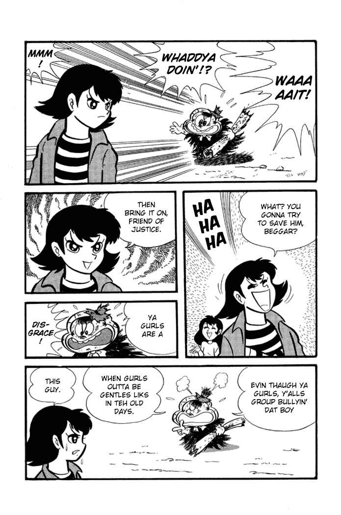 Page 5 Chapter 12 Omorai-kun