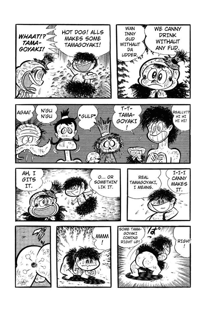 Page 16 Chapter 16 Omorai-kun