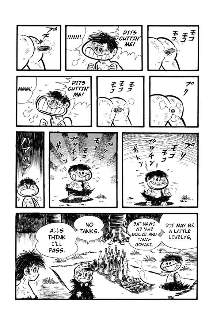 Page 17 Chapter 16 Omorai-kun