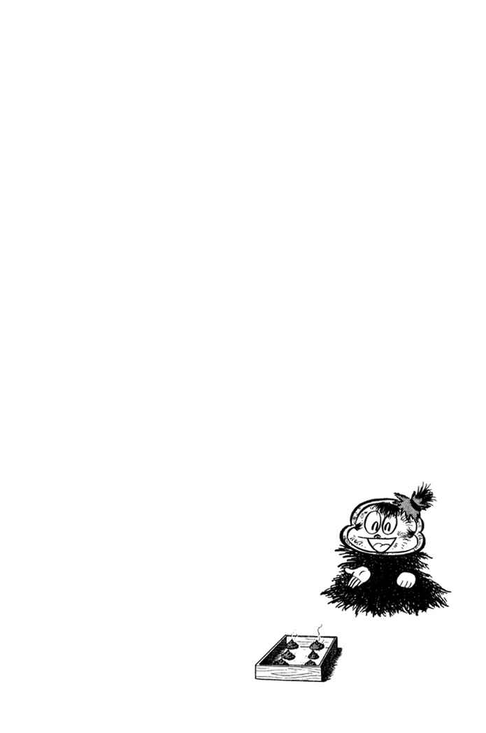 Page 21 Chapter 16 Omorai-kun