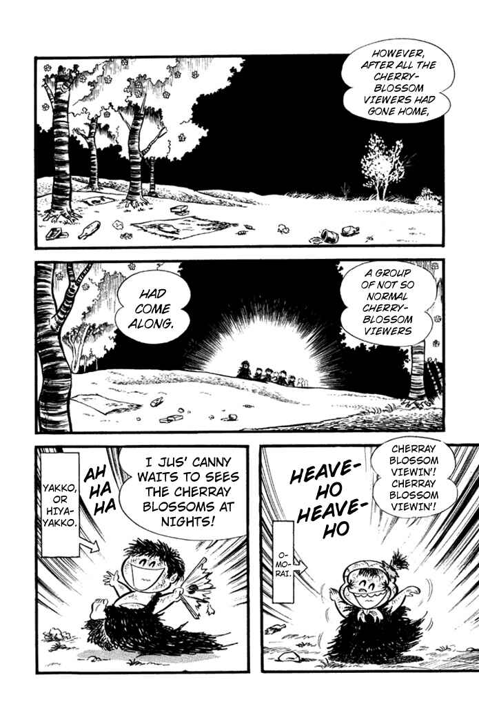 Page 5 Chapter 16 Omorai-kun