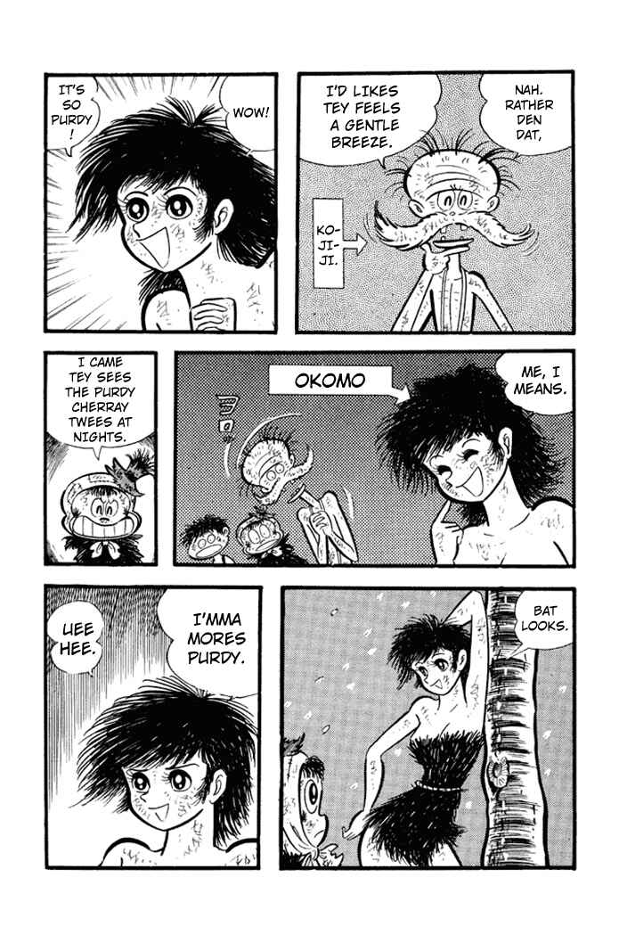 Page 6 Chapter 16 Omorai-kun