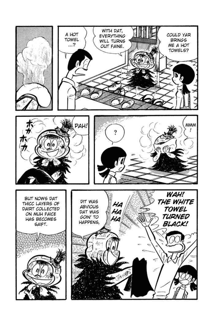 Page 9 Chapter 9 Omorai-kun