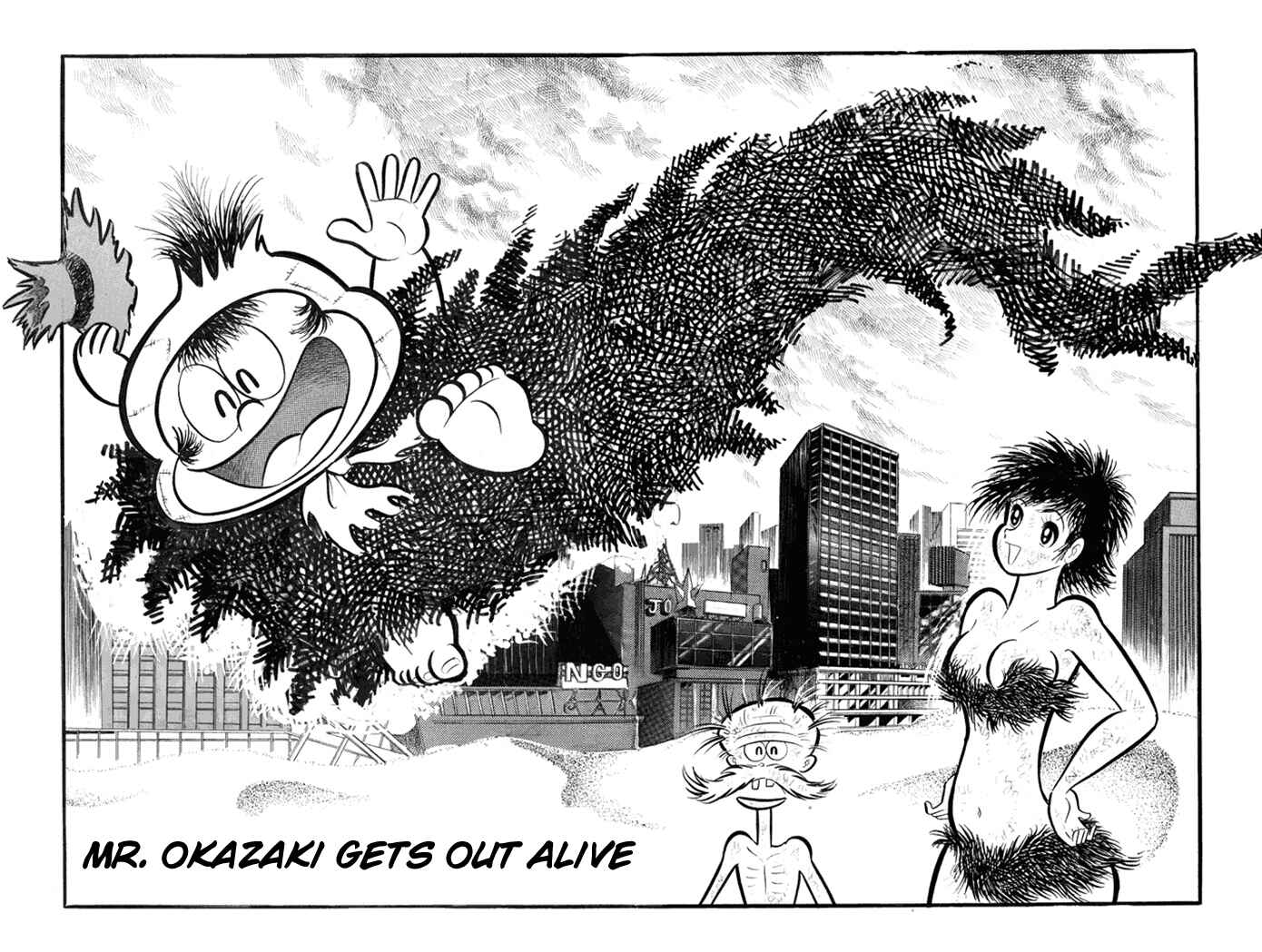 Page 1 Chapter 7 Omorai-kun