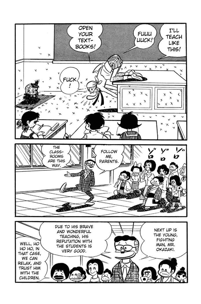 Page 12 Chapter 7 Omorai-kun