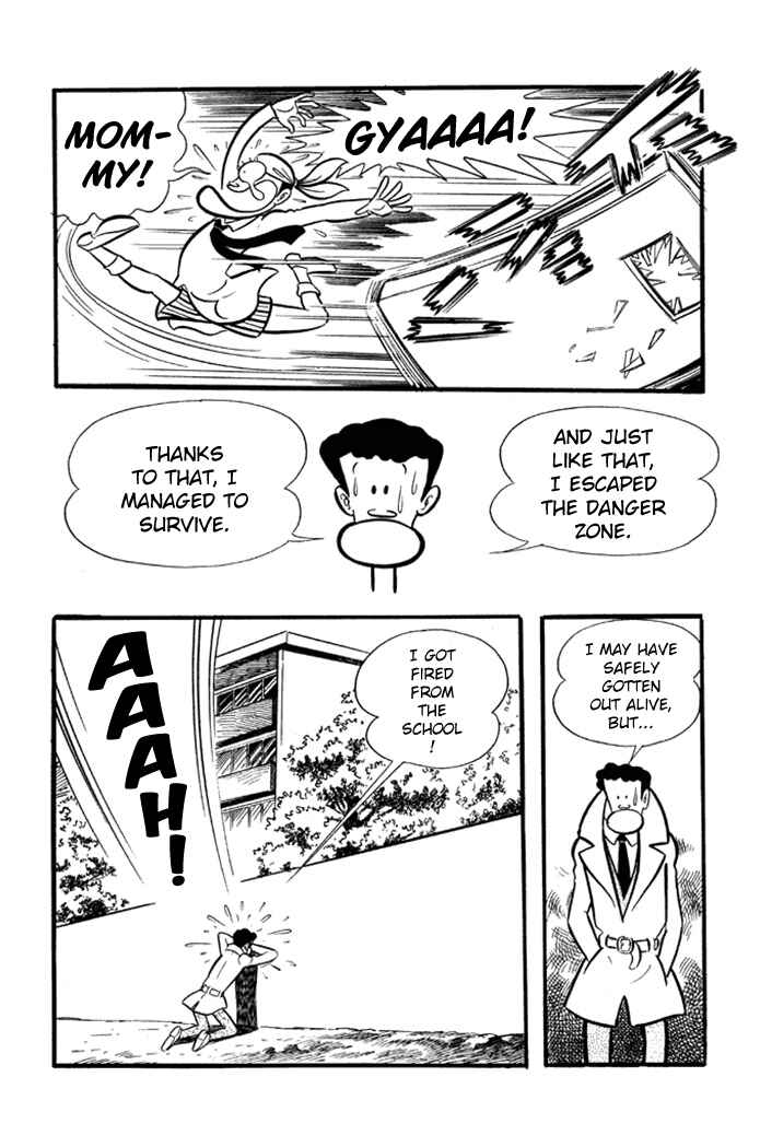 Page 17 Chapter 7 Omorai-kun