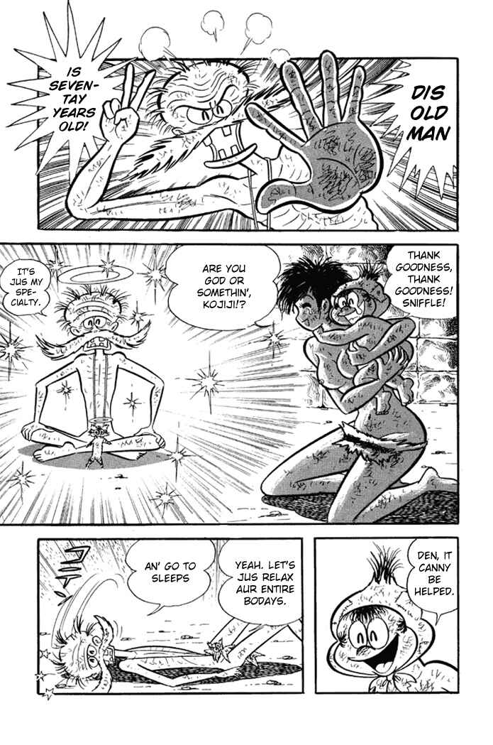 Page 15 Chapter 5 Omorai-kun