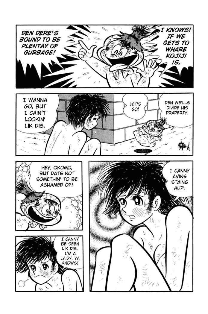 Page 7 Chapter 5 Omorai-kun