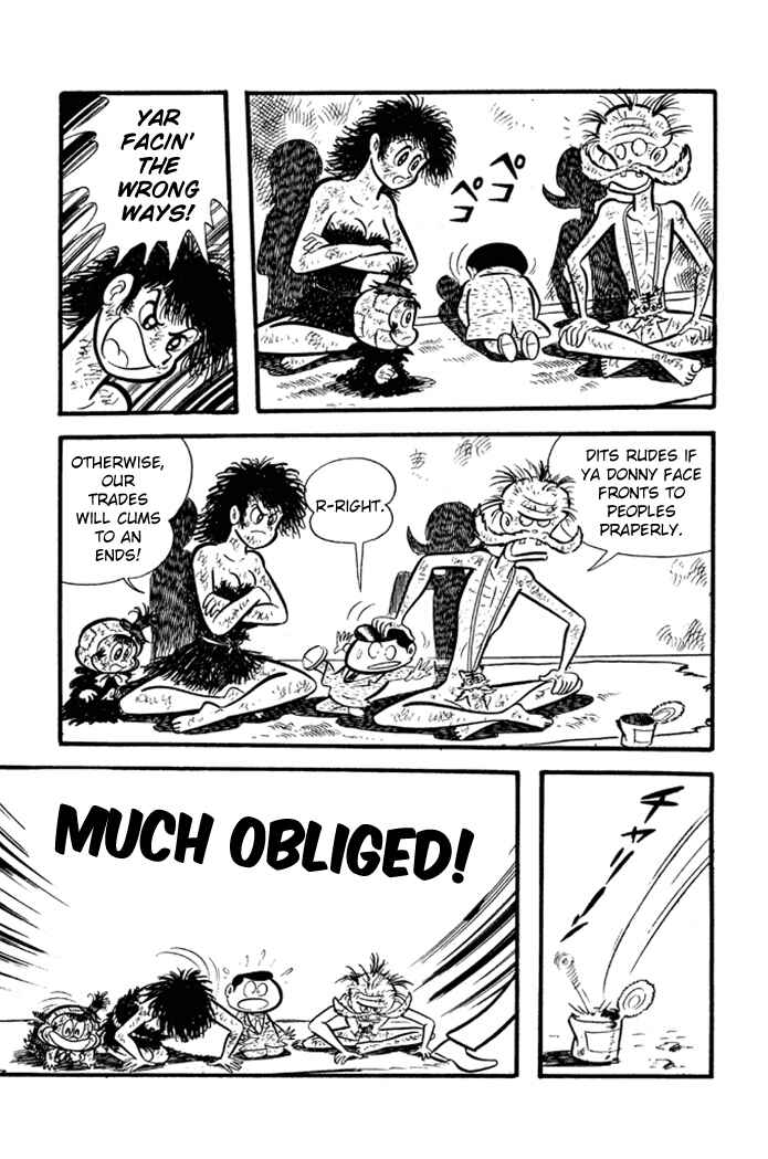 Page 17 Chapter 11 Omorai-kun
