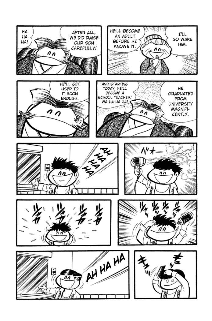 Page 3 Chapter 11 Omorai-kun