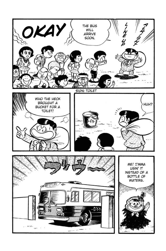 Page 17 Chapter 21 Omorai-kun