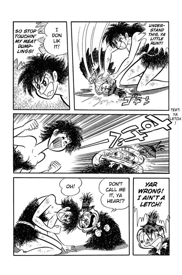 Page 6 Chapter 4 Omorai-kun