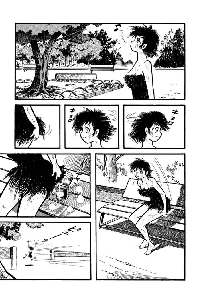 Page 13 Chapter 20 Omorai-kun