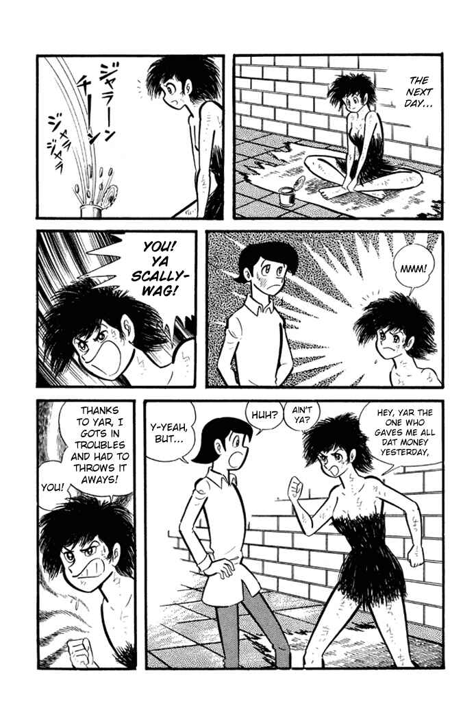 Page 14 Chapter 20 Omorai-kun