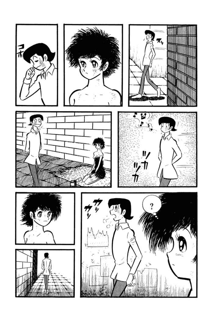 Page 5 Chapter 20 Omorai-kun