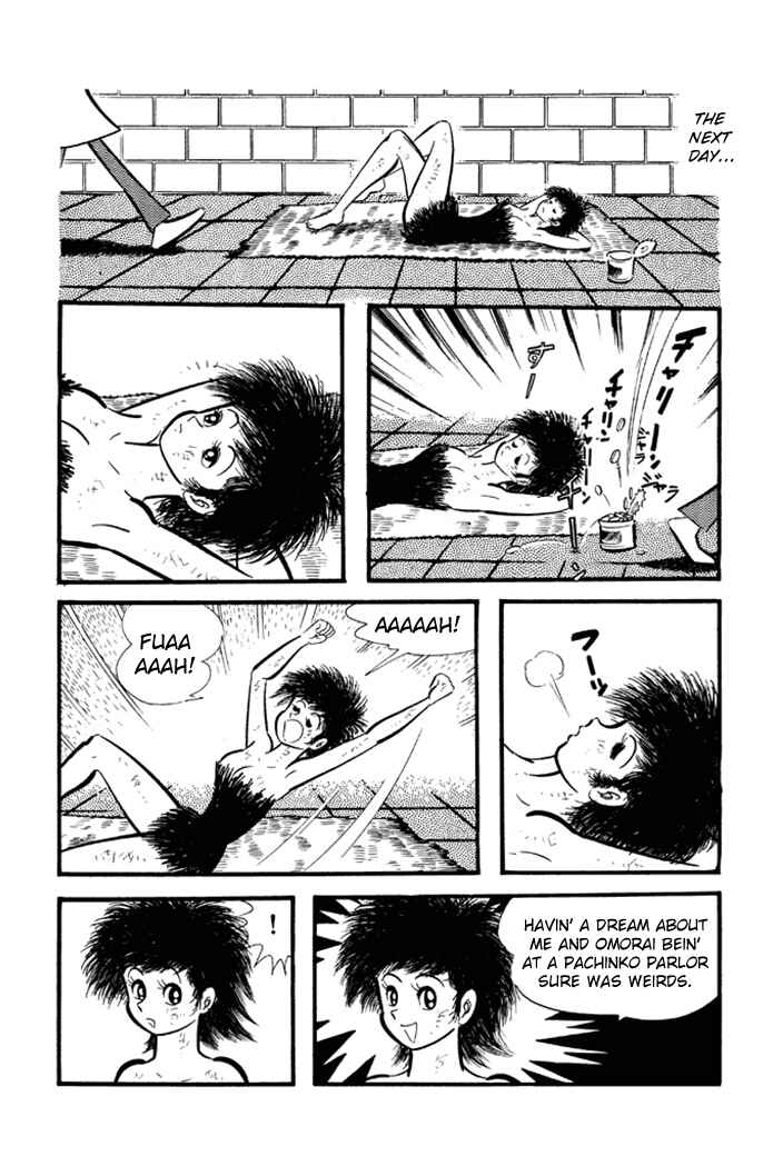 Page 6 Chapter 20 Omorai-kun