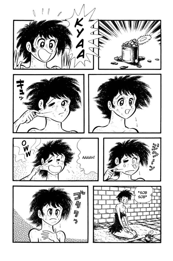 Page 7 Chapter 20 Omorai-kun