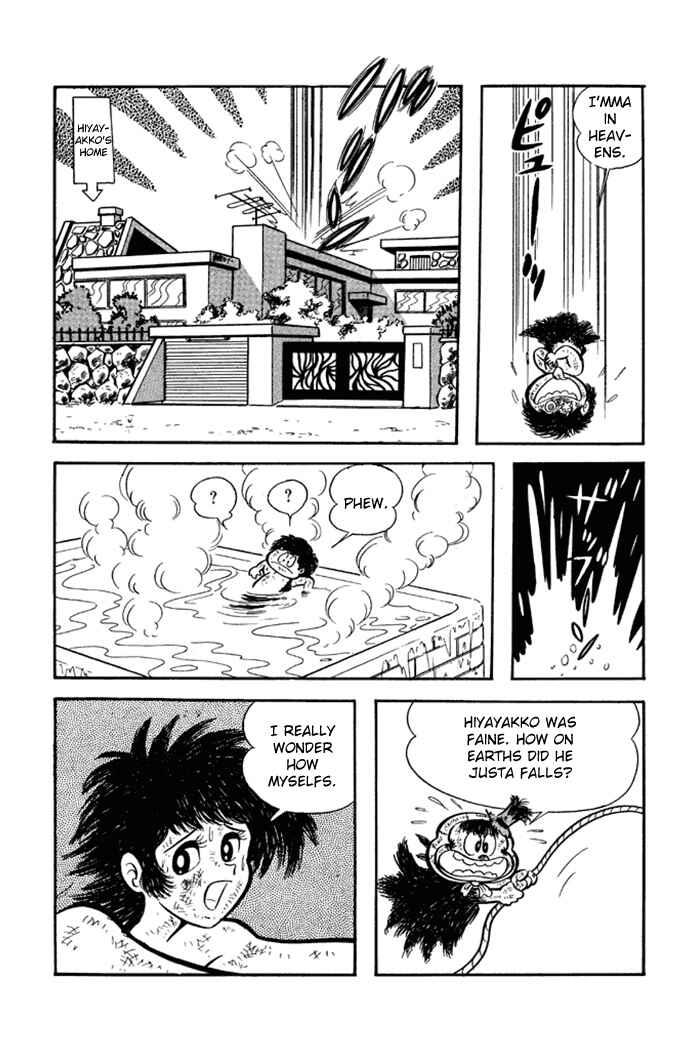 Page 16 Chapter 23 Omorai-kun