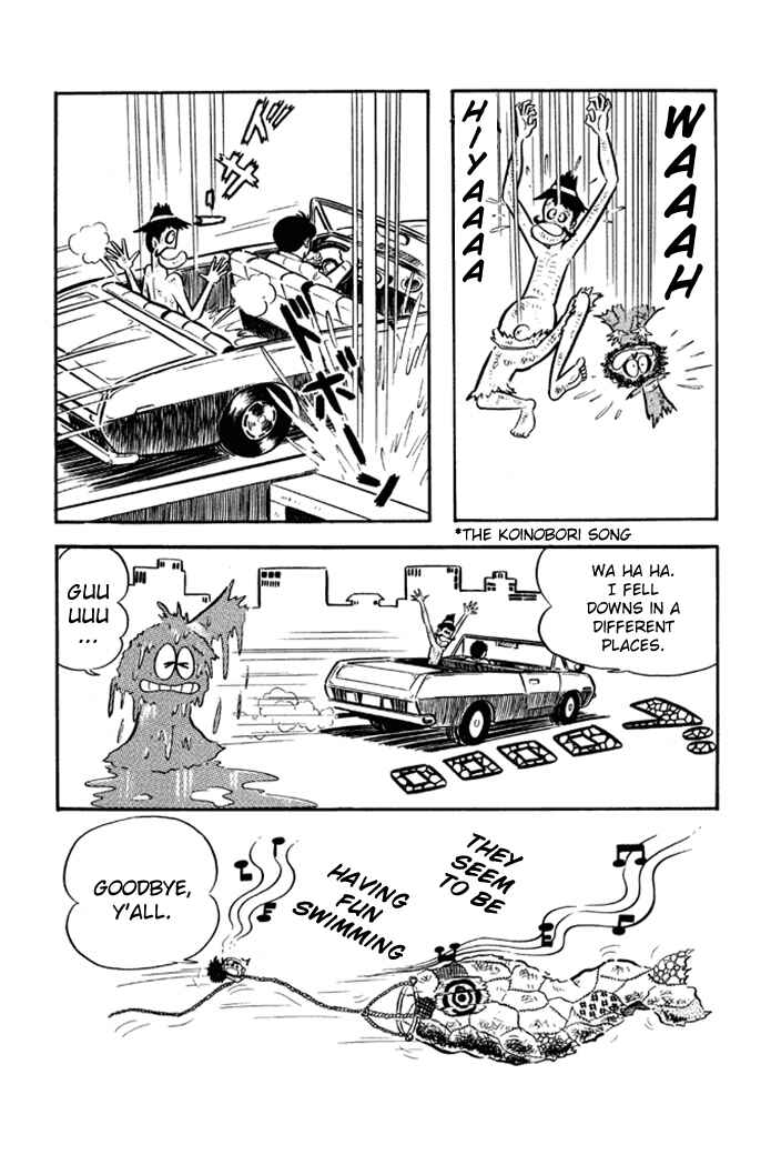 Page 19 Chapter 23 Omorai-kun