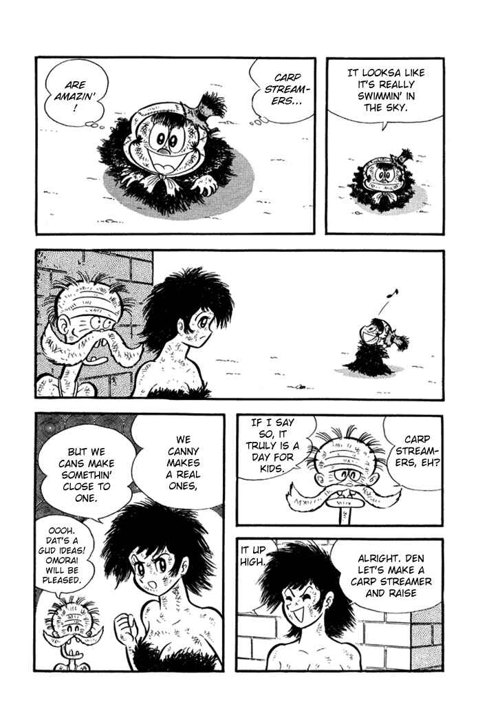 Page 3 Chapter 23 Omorai-kun
