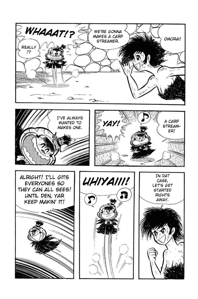 Page 4 Chapter 23 Omorai-kun