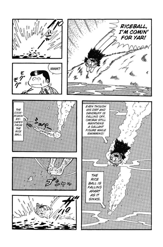 Page 17 Chapter 22 Omorai-kun