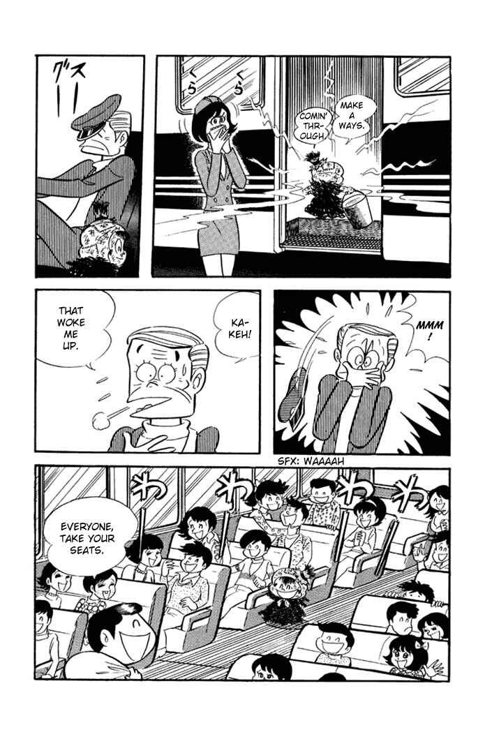 Page 3 Chapter 22 Omorai-kun
