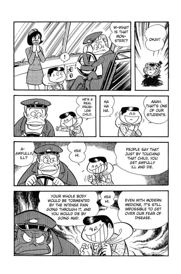 Page 4 Chapter 22 Omorai-kun