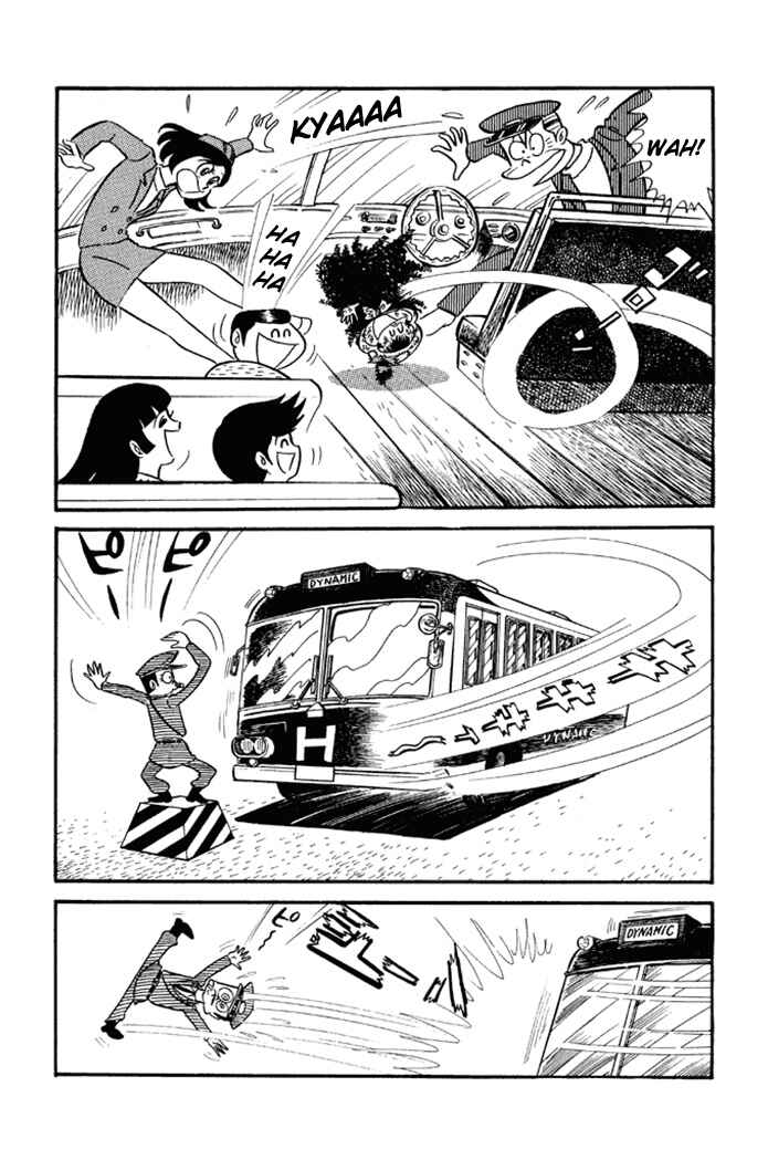 Page 7 Chapter 22 Omorai-kun