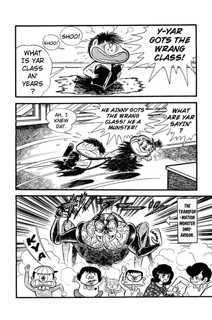 Page 12 Chapter 15 Omorai-kun